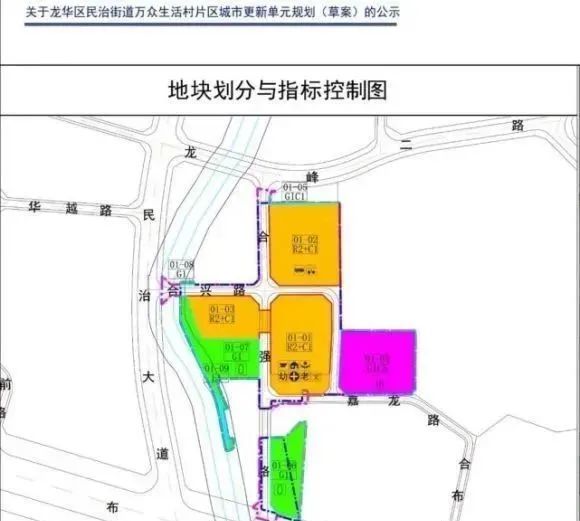 深圳龙华民治万众生活村城市更新旧改