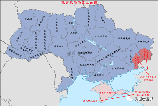 顿涅茨克人民共和国(the donetsk people"s republic)位于乌克兰