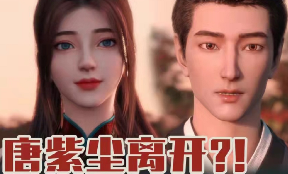 龙蛇演义新情报曝光女主唐紫尘下线后不知道看谁看她就对了