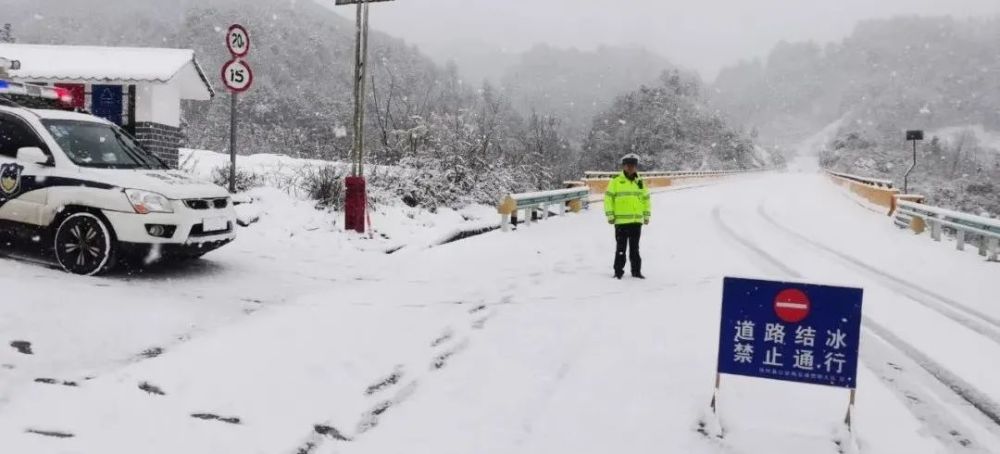 冷空气来袭一起来看凤冈的雪警