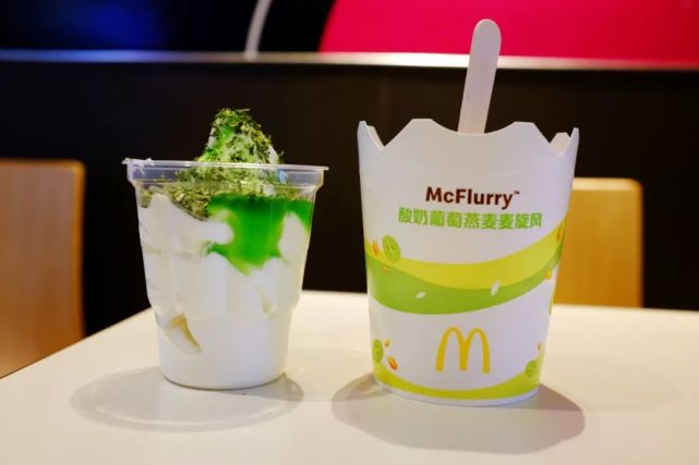 麦当劳出67"香菜冰淇淋"了!我们去尝了尝