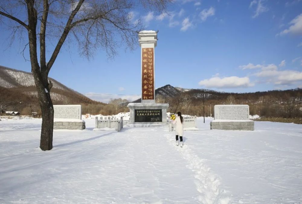 烽火英雄地鲜血染山河吉林延边小汪清抗日游击根据地