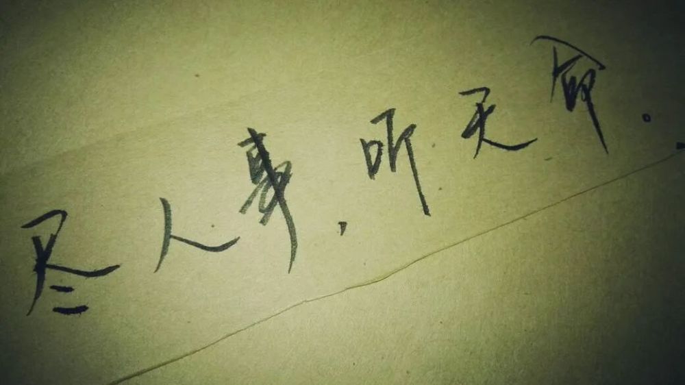 厚黑学如果你不懂什么是人情世故只要读懂这7条你会醍醐灌顶