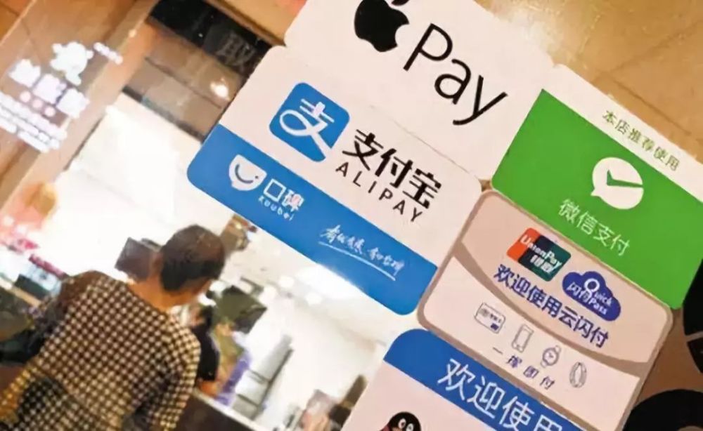 说起来,都好久没摸过钱了,如今微信,支付宝,各种收款码大行其道,带着