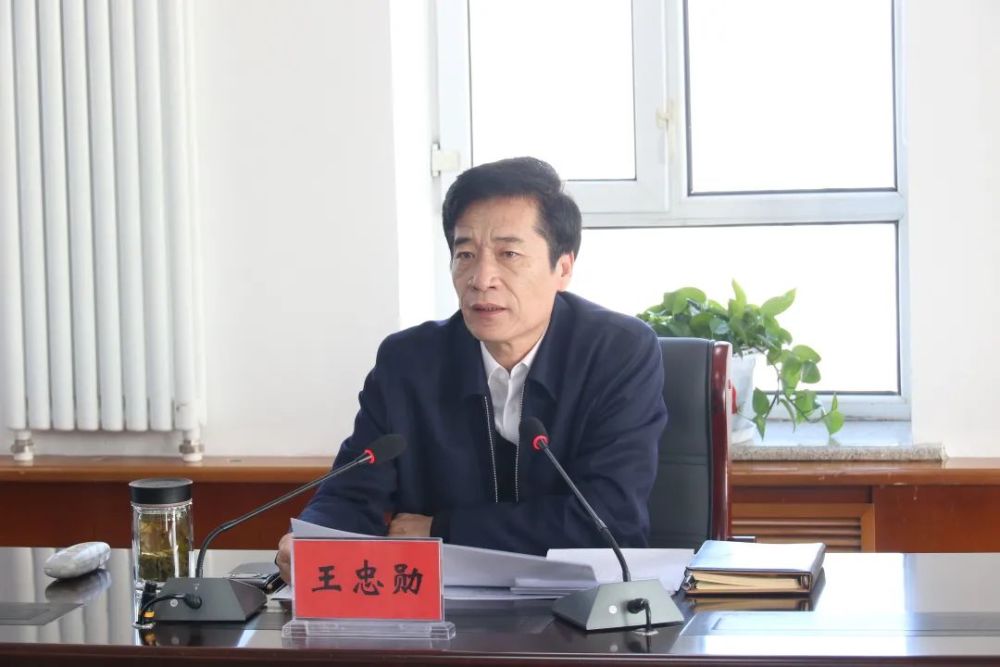 通河县召开全县重点工作推进会议