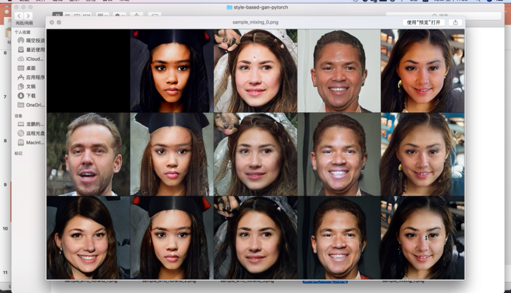 项目实战课基于pytorch的styleganv1人脸图像生成实战