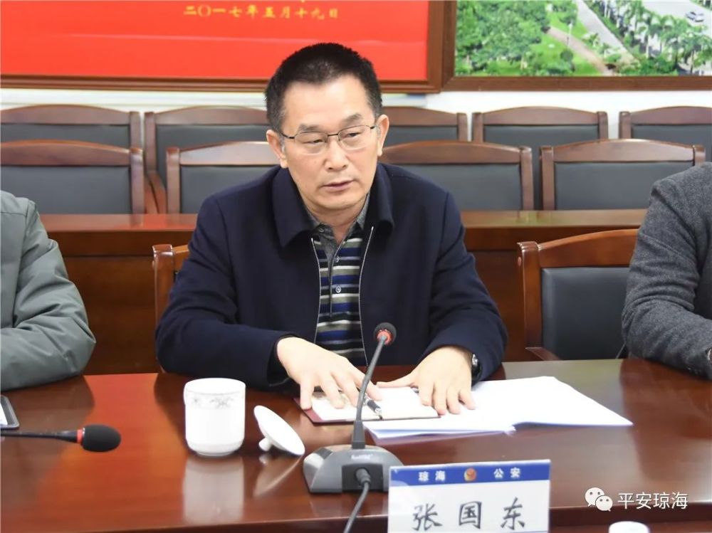 琼海市人大常委会主任张国东一行调研公安工作