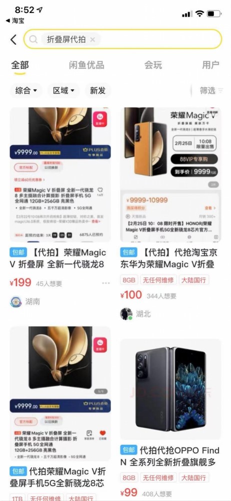 連城小說網手機版下載_獵人小說網免費閱讀_全本小說免費無彈窗在線閱讀