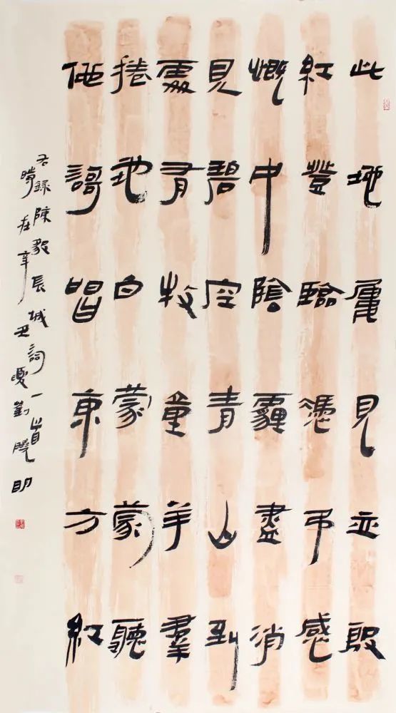 著名书画家刘清郃