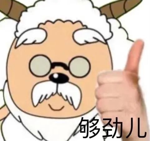 小眼特效青青草原喜羊羊表情包