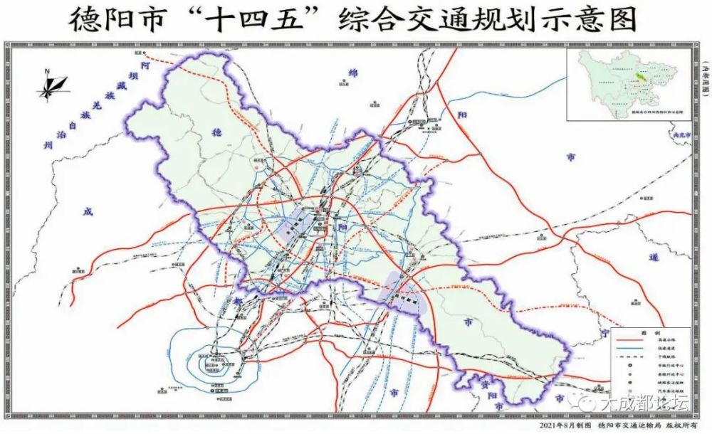 德阳市十四五综合交通运输发展规划