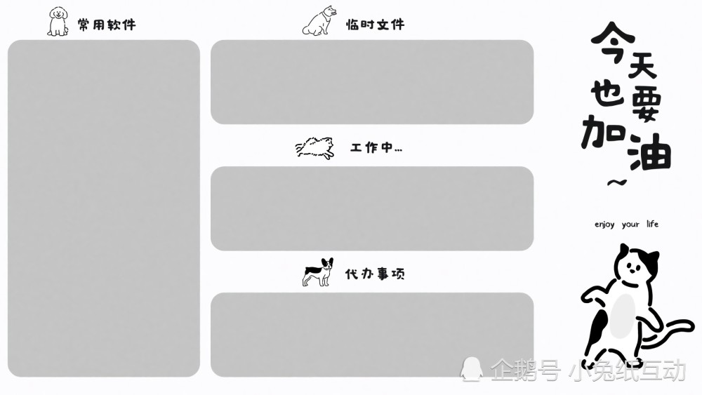 电脑桌面壁纸分类办公简洁桌面