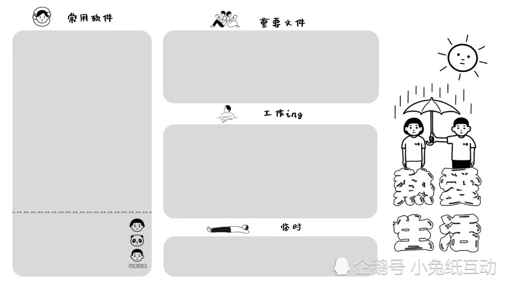 电脑桌面壁纸分类办公简洁桌面