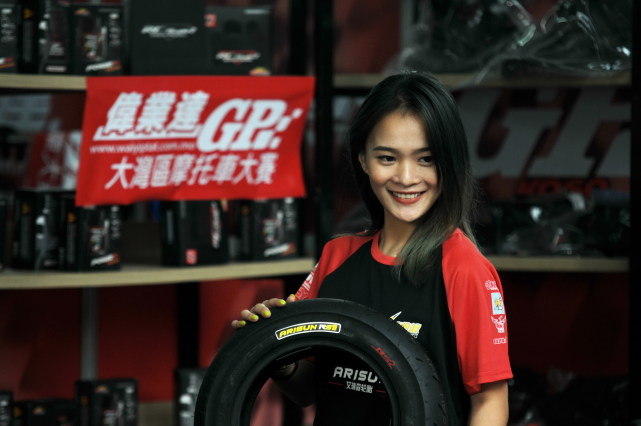 伟业达 GP：Arisun 艾瑞森轮胎 女骑风采-第34张图片-摩托天地 - 摩托之家