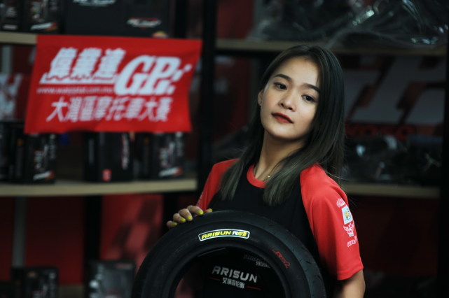 伟业达 GP：Arisun 艾瑞森轮胎 女骑风采-第36张图片-摩托天地 - 摩托之家