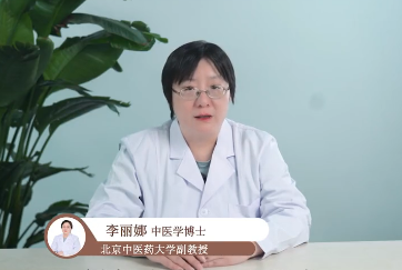 北京中医药大学中医学院李丽娜提醒类风湿急性发作期,两件事不要做