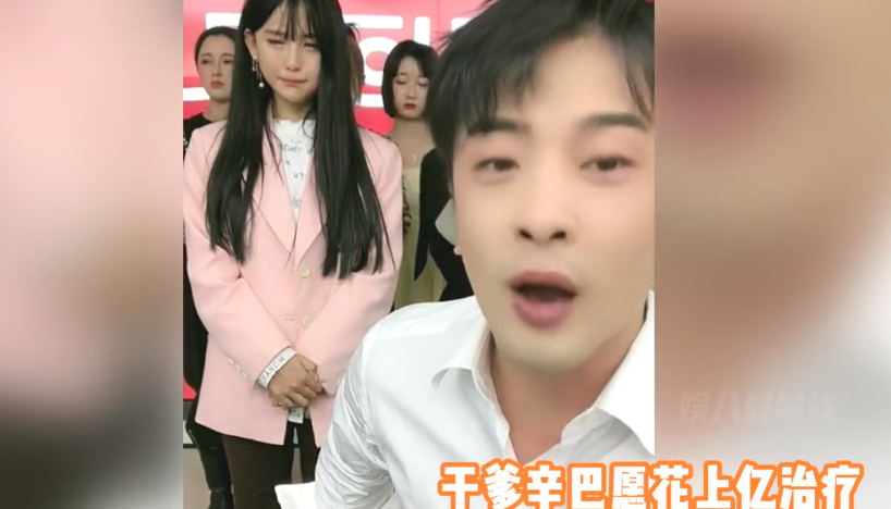 称愿意花上亿人民币包机到国外治疗,看来辛巴对这个干女儿非常地用心