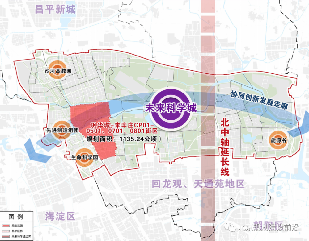 昌平区巩华城朱辛庄街区控制性详细规划2021年2035年