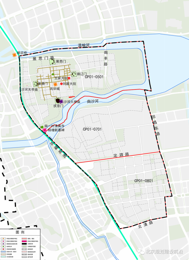 昌平区巩华城朱辛庄街区控制性详细规划2021年2035年