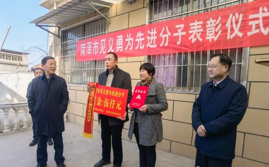 菏泽市委政法委到东明县武胜桥镇表彰见义勇为先进个人