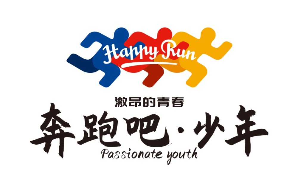 双减之后周末去哪奔跑吧少年2022年上海市青少年体育春季周末营报名啦