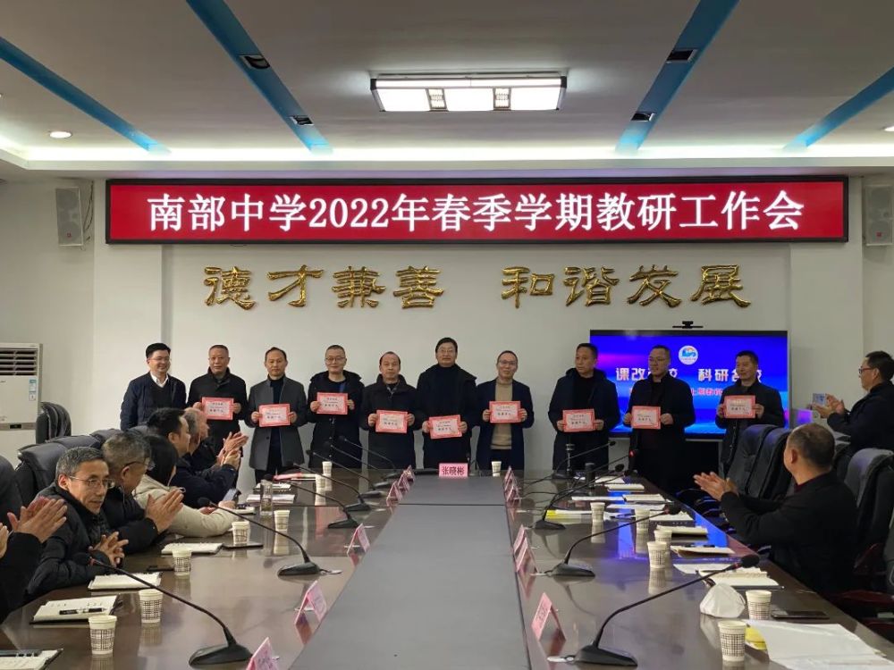 04大会最后,张晓彬校长作了总结讲话.