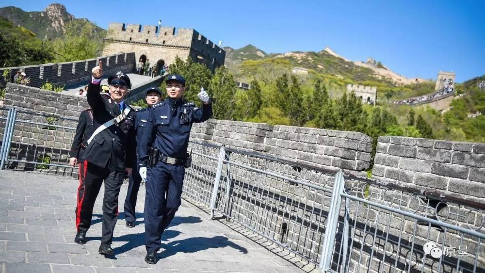 4名意大利警察在长城巡逻 不携带武器(高清组图)