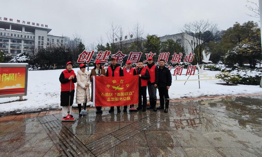 桥梁和地下通道口进行撒盐除冰△黄沙湾街道组织机关及村(社区)干部开