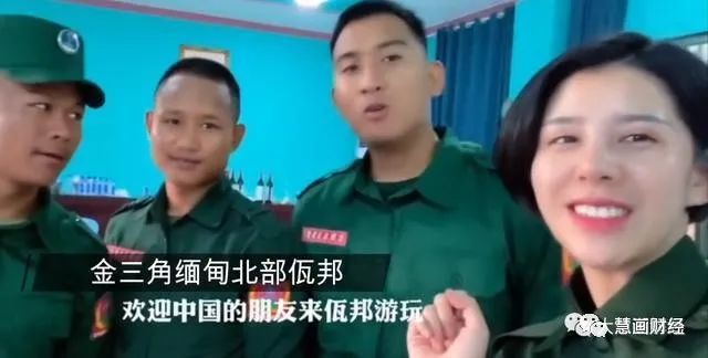 相比李赛高只是唱歌吸粉,佤邦军装美女,则更加主动,直接在视频上邀请