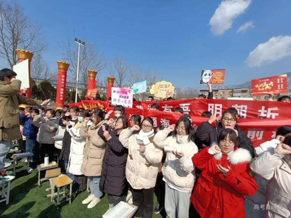 直击2022年高考百日誓师现场看完后热血沸腾