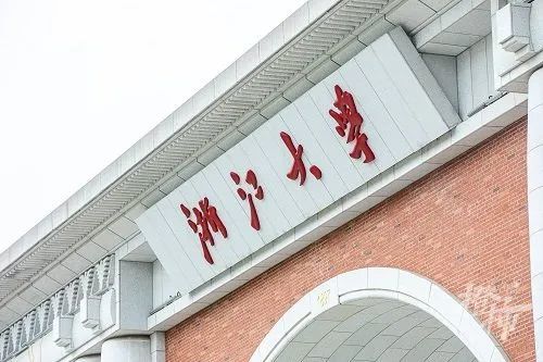 这么多年浙江大学紫金港校区终于要有大门了