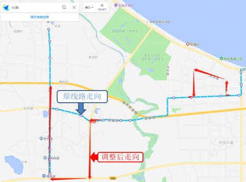 周知3月1日起海口17条公交线路有变化