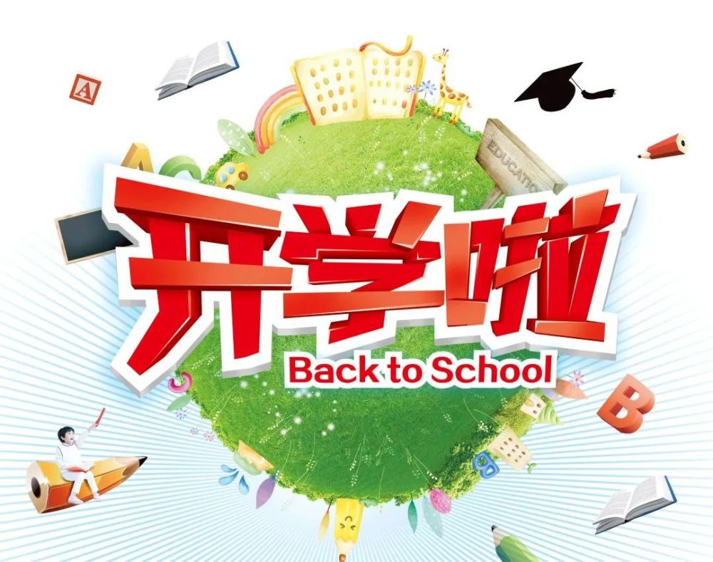 深学笃用天津行动红桥公安全力护航虎年新春开学季