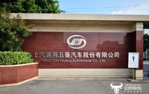 通用五菱汽车股份有限公司,它成立于2002年,公司总部地址位于广汽柳州