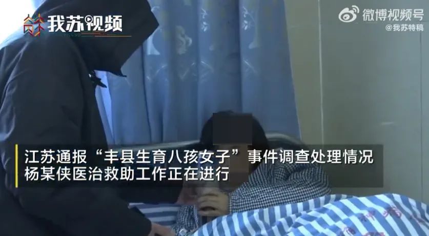 杨某侠医治情况最新影像披露