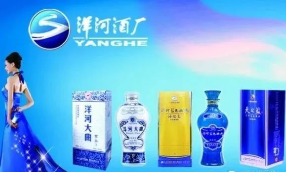 洋河酒有哪几种系列洋河三大系列酒价格表大全介绍