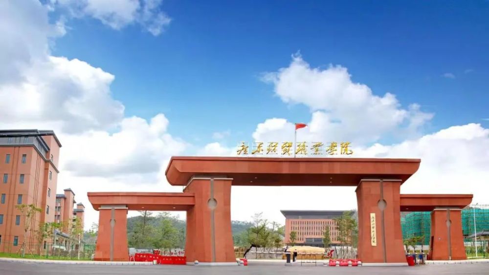 广东财贸职业学院2022年3证书招生计划含专业分