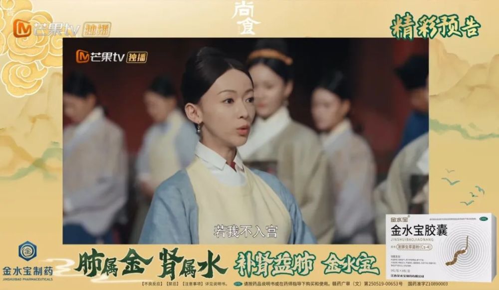 芒果TV古装短剧免费观看的魅力之旅，芒果TV古装短剧免费观看，魅力之旅的探索体验