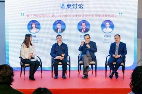 中国贸促会商业行业委员会与xtransfer达成战略合作