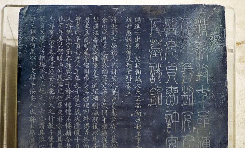 据墓志铭记载,墓主人是一名女性,唐代贵族,名叫诸葛芬,是诸葛亮的同宗