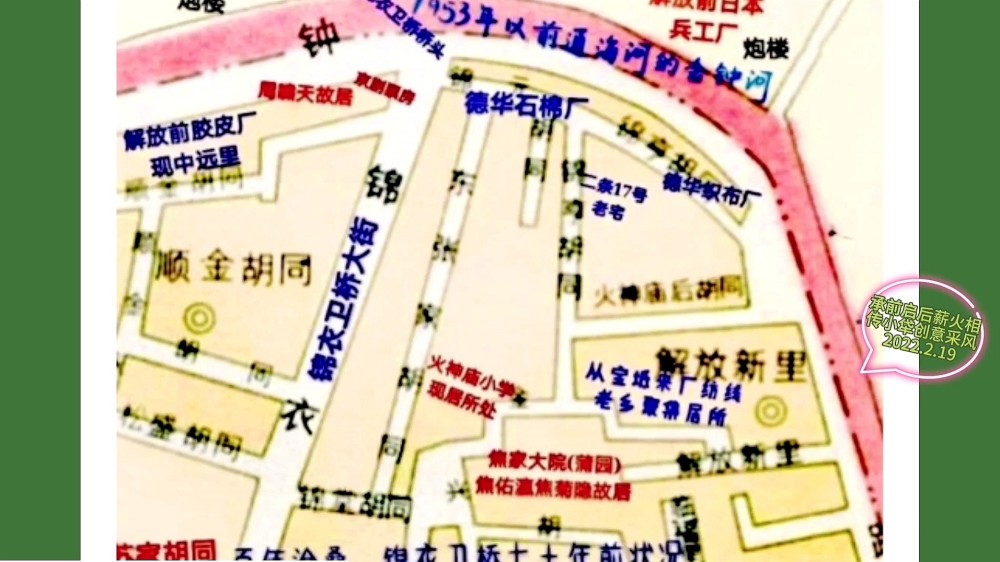 亘古罕见珍贵资料望海楼街抗疫战场遗迹历史影像铭刻巡礼四