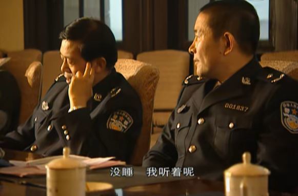 黑洞会场上庞天岳查办匿名信的真实想法