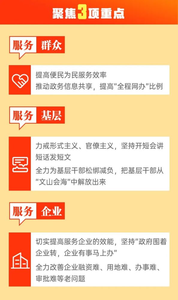 今晚澳门或香港9点35分开奖实用性解读跟新澳门与香港2025最新款免费,小心虚假迷障之中-效能解读、专家解读解释与落实