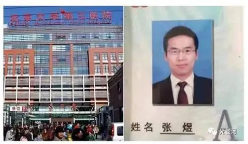 "以上内容引自北京大学第三医院肿瘤化疗与放射病科主治医师张煜在2月