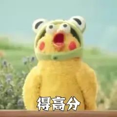 听说今天四六级出分送你一组高分葫芦娃祝你高分过