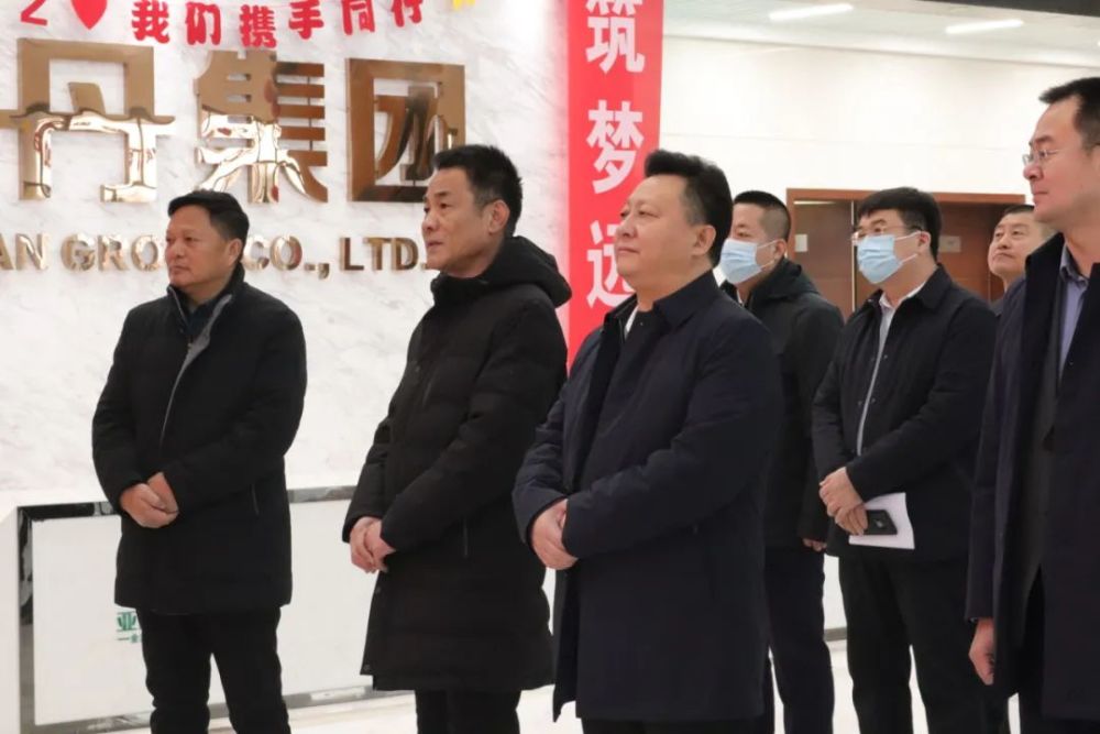 热烈欢迎洮南市市委书记崔彦磊市长高熙礼一行莅临亚丹参观考察绿色