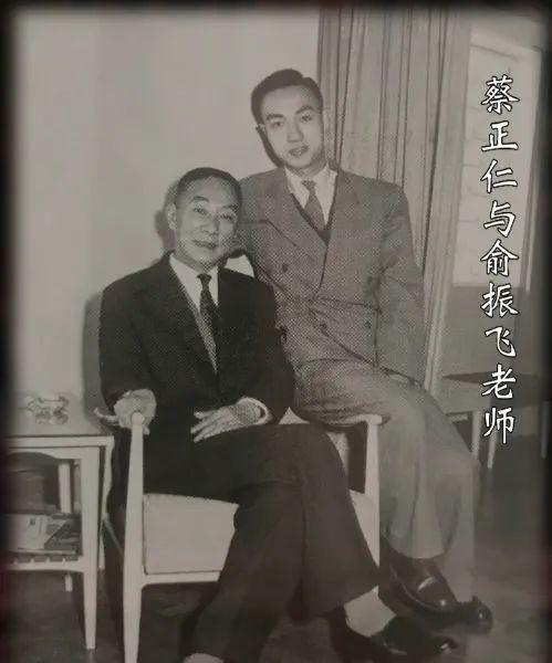 蔡正仁与恩师俞振飞没想到俞振飞一口答应,他说:"我建议你先向沈传芷
