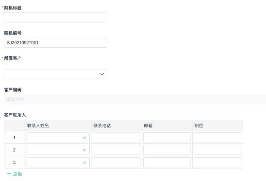 表單驗證提示錯誤信息_js表單驗證提示_表單驗證提示