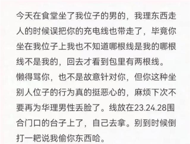 从华东理工大学到华东女贼大学深扒偷窃保研事件背后黑幕