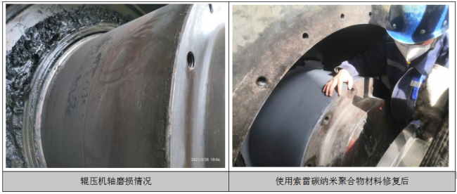 轴磨损修复工艺之机加工详细维修步骤分享